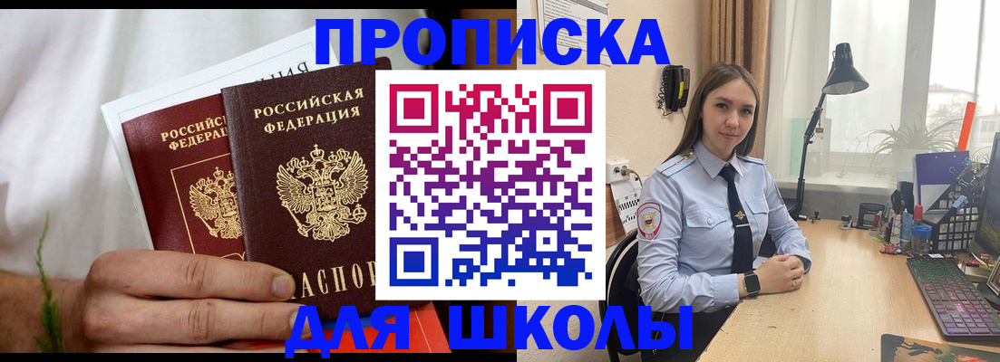 найти адрес прописки в Владимирской области